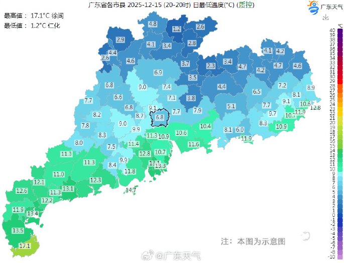 广东多地最低气温刷新,今冬是“超级冷冬”吗?