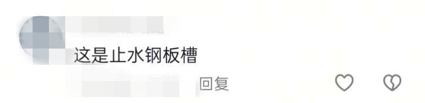 南通一湖底隧道有金属物件掉落<strong></p>
<p>拓维信息股票</strong>,网友担心垮塌风险,回应:掉落物为不受力的引水设施