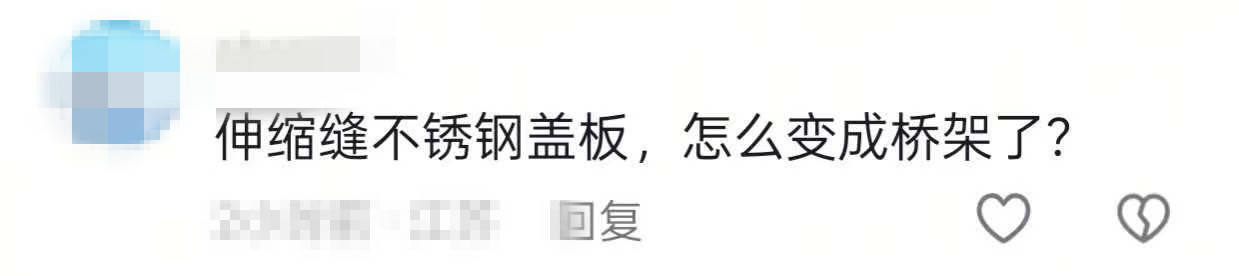 南通一湖底隧道有金属物件掉落<strong></p>
<p>拓维信息股票</strong>,网友担心垮塌风险,回应:掉落物为不受力的引水设施