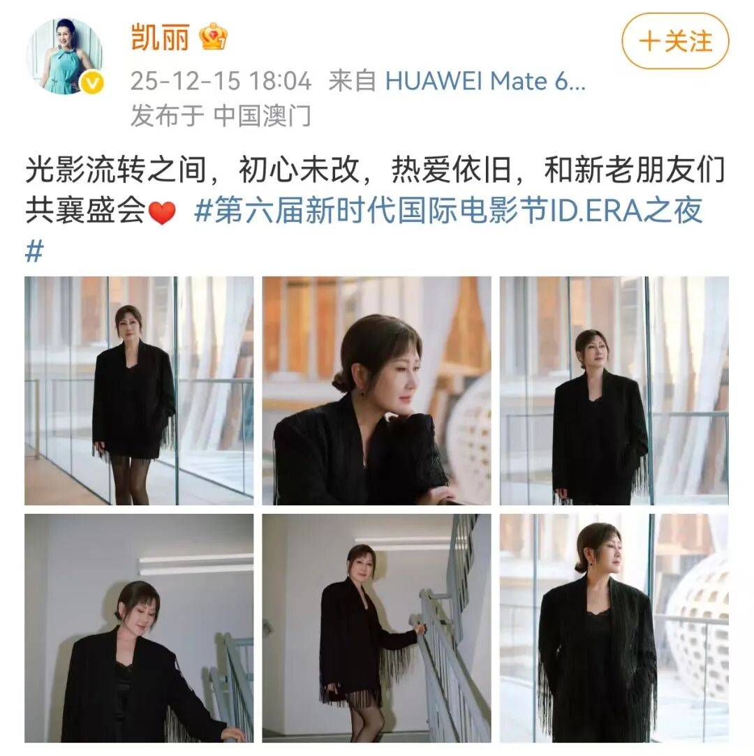 63岁女演员张凯丽晒照<strong></p>
<p>拓维信息股票</strong>,黑丝袜配高跟鞋,曾表示:年龄阻挡不了追求美的脚步