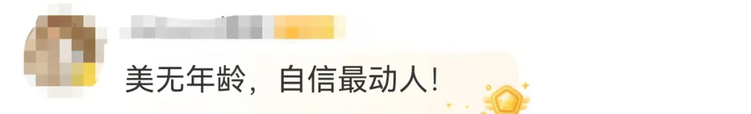 63岁女演员张凯丽晒照<strong></p>
<p>拓维信息股票</strong>,黑丝袜配高跟鞋,曾表示:年龄阻挡不了追求美的脚步