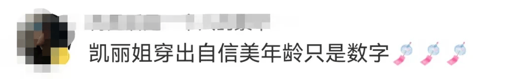 63岁女演员张凯丽晒照<strong></p>
<p>拓维信息股票</strong>,黑丝袜配高跟鞋,曾表示:年龄阻挡不了追求美的脚步