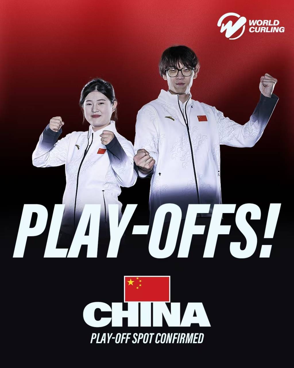 中国混双冰壶小组第二出线，需连赢两场附加赛才能晋级冬奥会