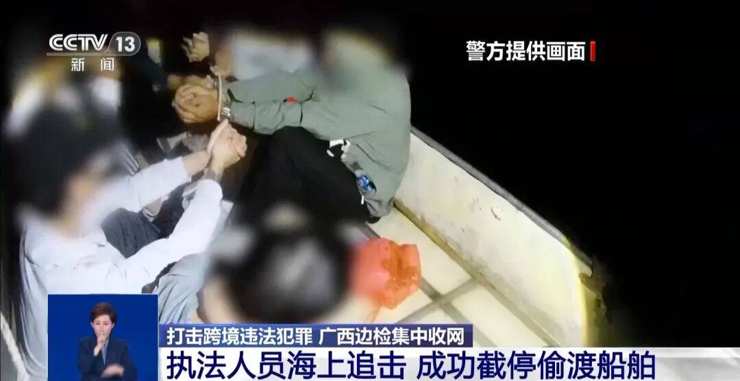 央视披露：男子在网吧厕所墙上看到“高薪日结5000-20000”广告<strong></p>
<p>中国核电股票</strong>，即将出境时被警方拦下