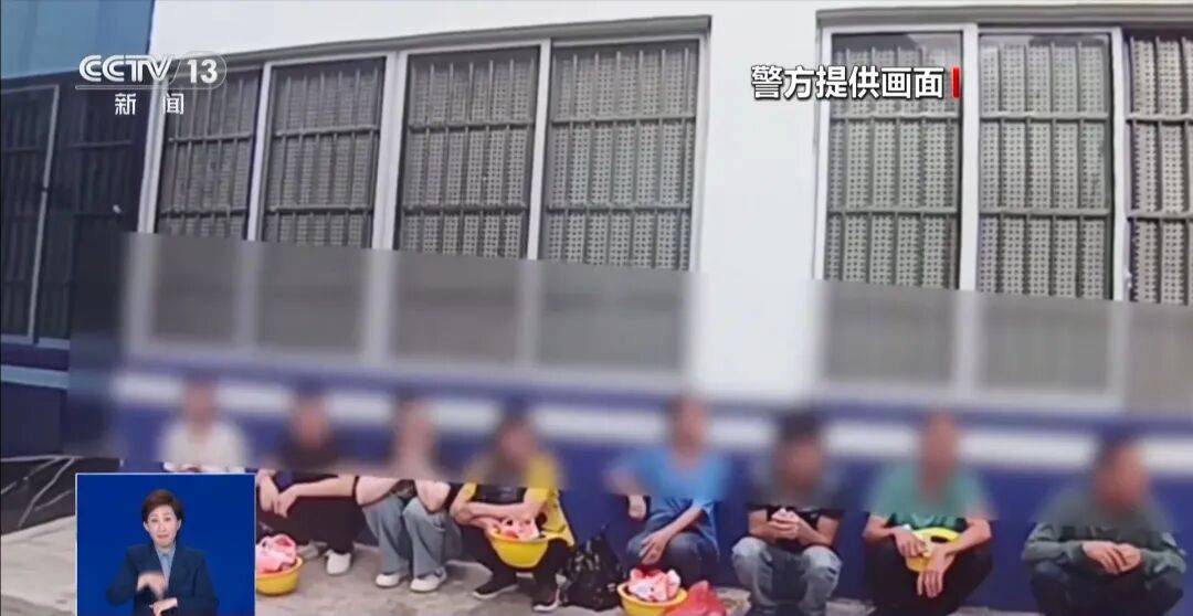 央视披露：男子在网吧厕所墙上看到“高薪日结5000-20000”广告<strong></p>
<p>中国核电股票</strong>，即将出境时被警方拦下