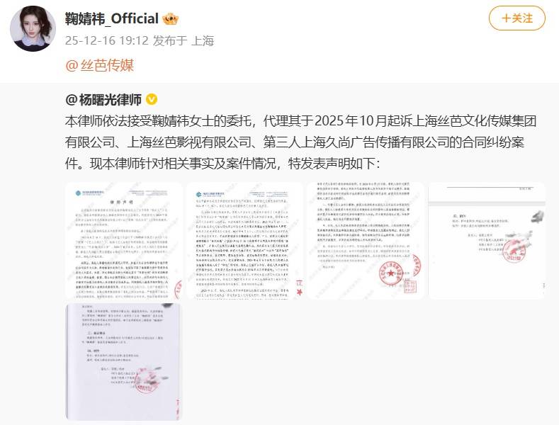 丝芭传媒称鞠婧祎多次编造谎言<strong></p>
<p>中国核电股票</strong>,“涉嫌严重经济犯罪”,将择日全网公开实名举报