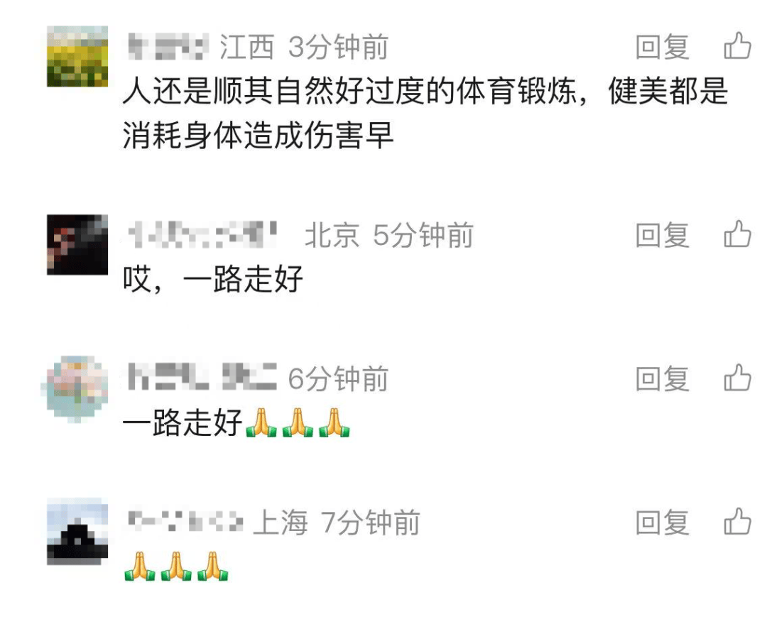 突传噩耗!他因病去世<strong></p>
<p>中国核电股票</strong>,年仅30岁!10年“苦行僧”生活,饮食“干净”到极致……