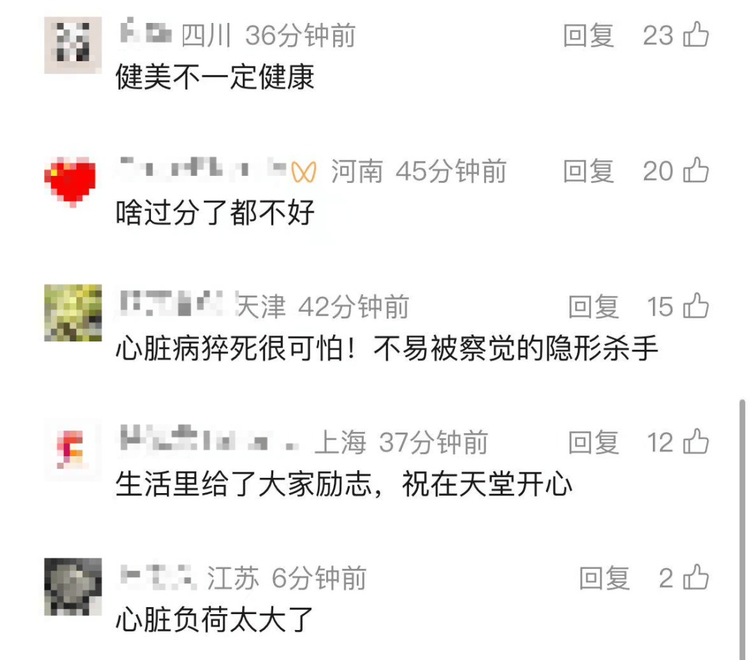 突传噩耗!他因病去世<strong></p>
<p>中国核电股票</strong>,年仅30岁!10年“苦行僧”生活,饮食“干净”到极致……