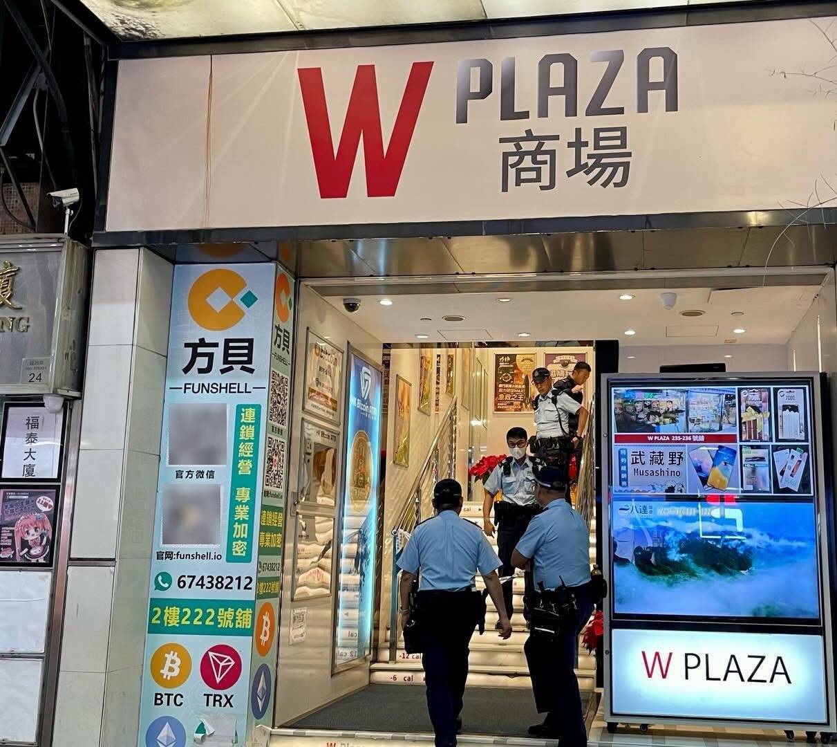 香港10亿劫案｜警方：15人被捕<strong></p>
<p>台积电股票</strong>，属精心策划，抢劫过程仅30秒