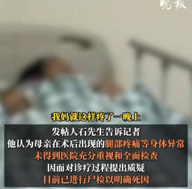 女子痔疮手术后离世<strong></p>
<p>台积电股票</strong>，离世女子在同院做过2次痔疮手术，卫健委回应：已介入处理