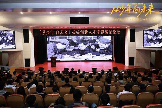 海报观察丨“少年班”47年:哪些高校还在招生<strong></p>
<p>台积电股票</strong>?毕业生又都去了哪?