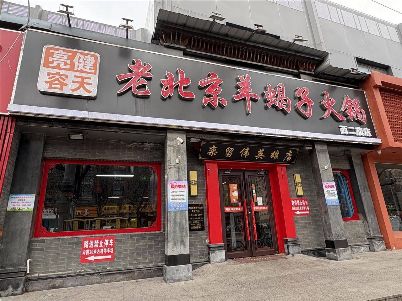 救人英雄栾留伟的火锅店一直红火<strong></p>
<p>台积电股票</strong>，妻子：不会开分店，只有丈夫干过的店才是真正的“英雄店”