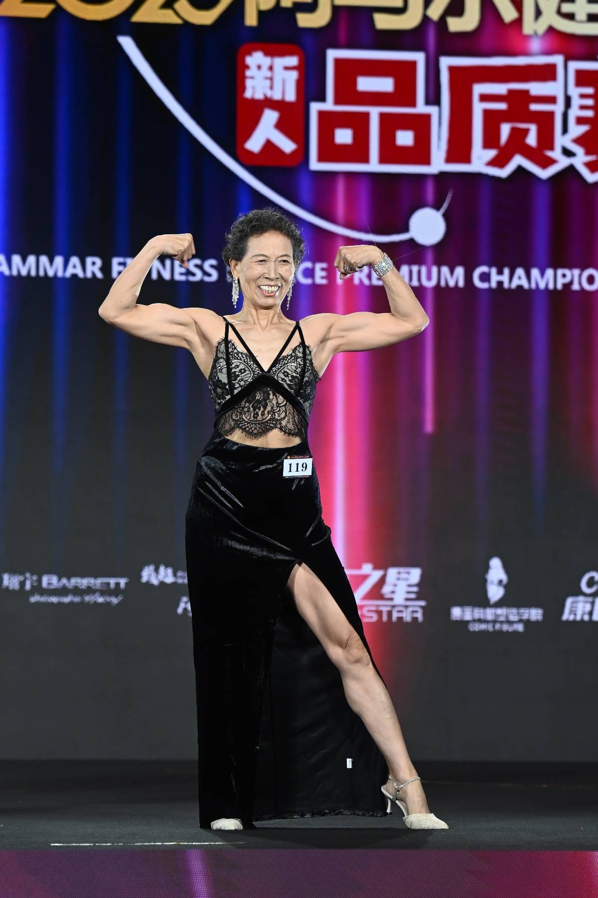 71岁奶奶获健美比赛冠军：被儿媳夸偶像<strong></p>
<p>台积电股票</strong>，无视“老了就在家等死”的言论