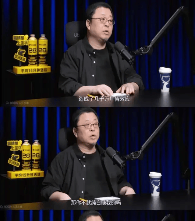 罗永浩开炮<strong></p>
<p>台积电股票</strong>，大佬不断出走，俞敏洪为什么留不住顶尖人才？