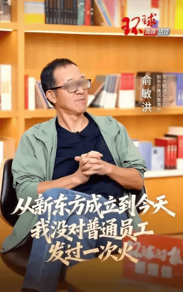 罗永浩开炮<strong></p>
<p>台积电股票</strong>，大佬不断出走，俞敏洪为什么留不住顶尖人才？