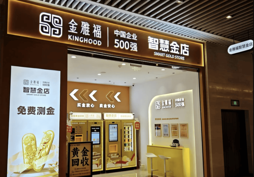 突然爆雷<strong></p>
<p>台积电股票</strong>,深圳总部已人去楼空,有人投入700多万元……