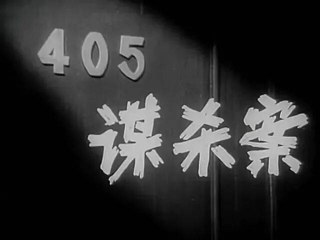 哀悼！上海著名导演逝世<strong></p>
<p>士兰微股票</strong>，曾创造中国悬疑片票房奇迹