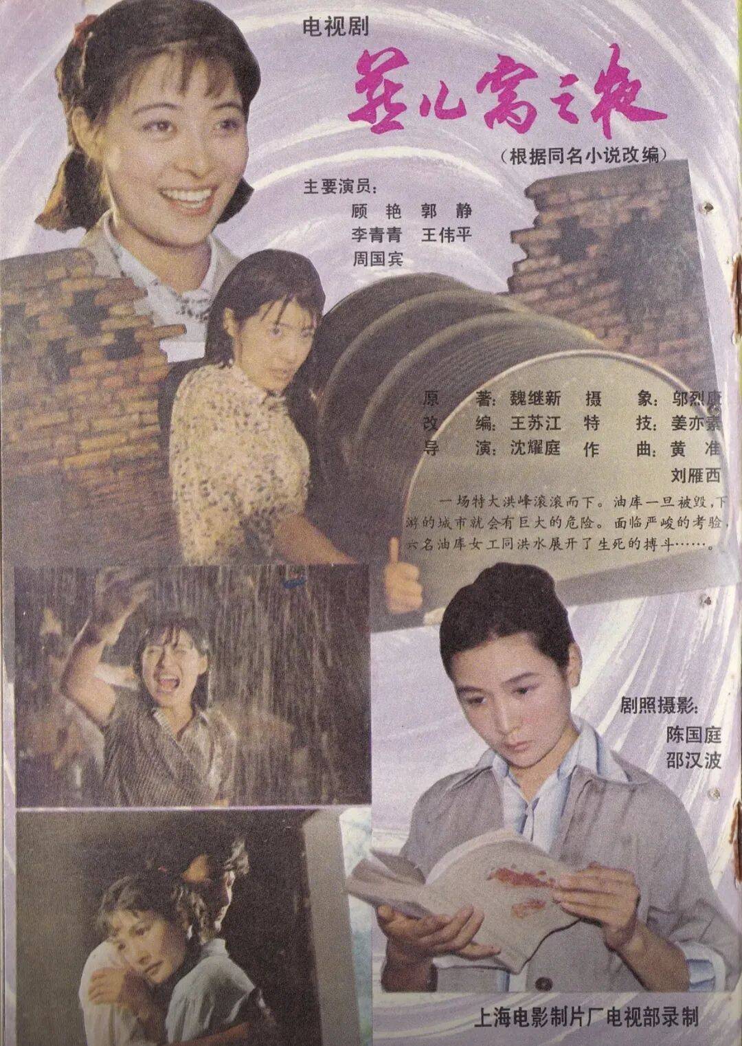 哀悼！上海著名导演逝世<strong></p>
<p>士兰微股票</strong>，曾创造中国悬疑片票房奇迹