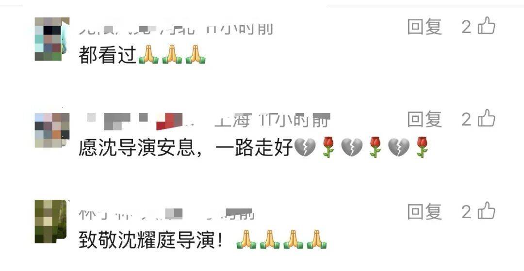 哀悼！上海著名导演逝世<strong></p>
<p>士兰微股票</strong>，曾创造中国悬疑片票房奇迹