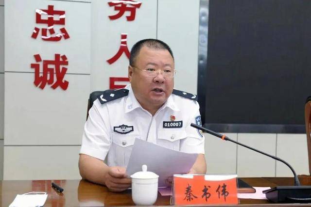 山西省长治市公安局长秦书伟任上落马<strong></p>
<p>好想你股票</strong>，前任去年被开除党籍