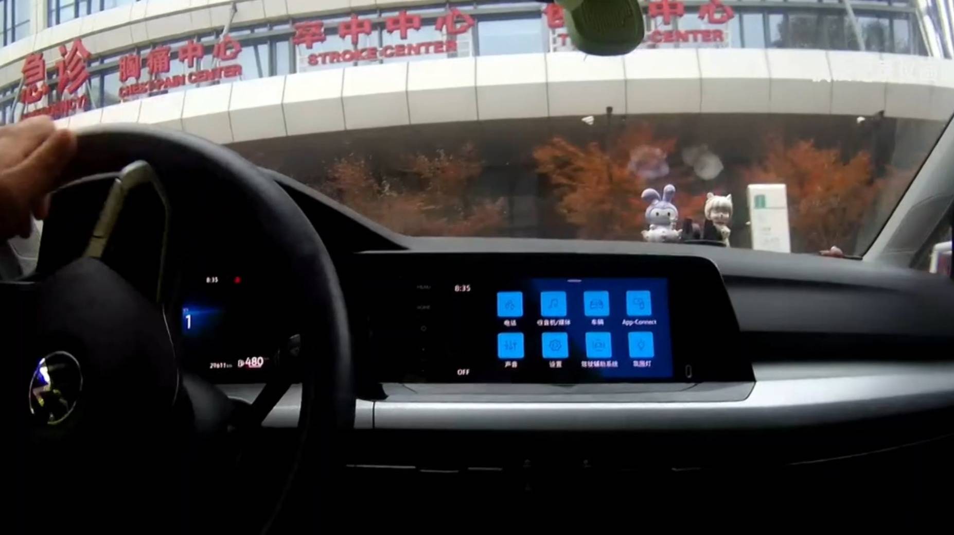 “我开不了车了”<strong></p>
<p>好想你股票</strong>，杭州临平早高峰交警“代驾”紧急送医