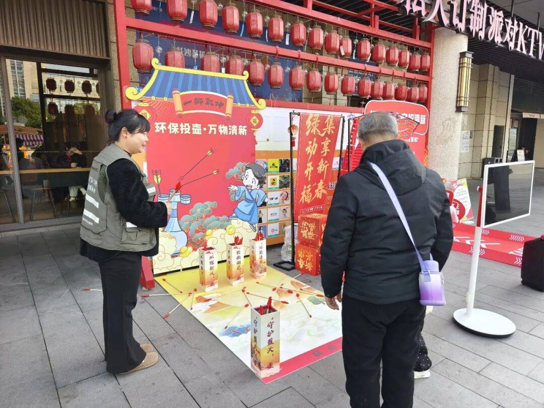 环保市集进社区<strong></p>
<p>好想你股票</strong>，美丽长沙青年突击队开福分队领跑烟花禁放新风尚