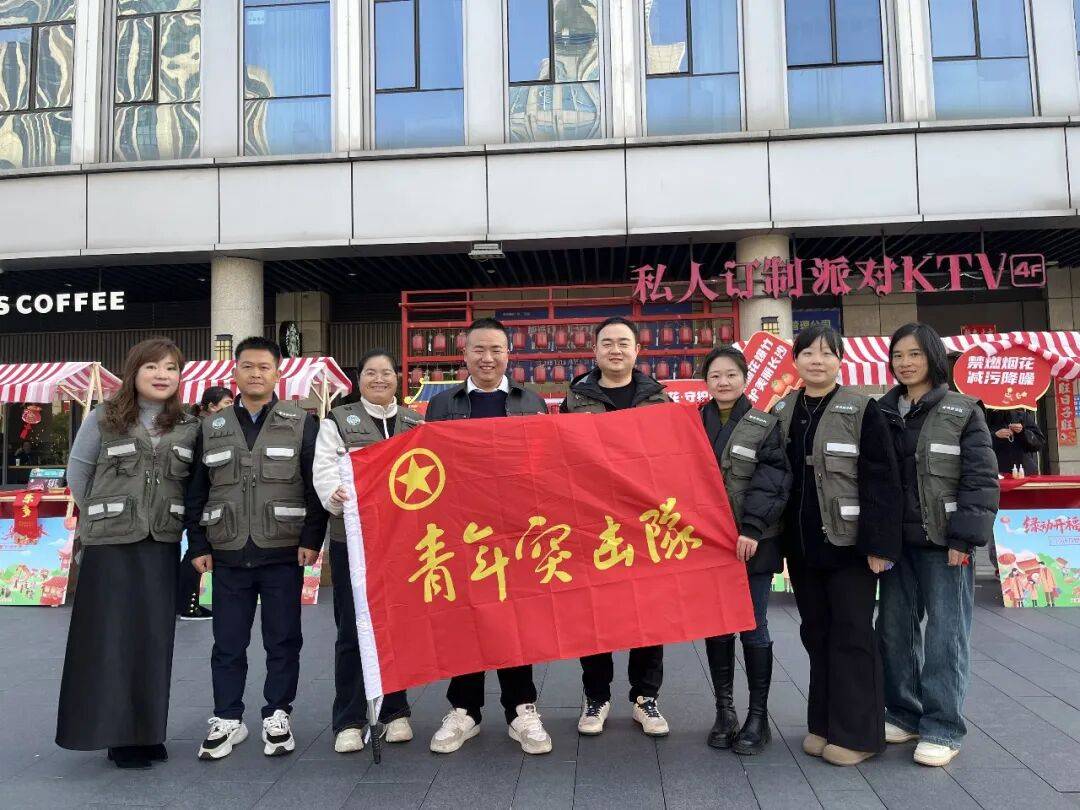 环保市集进社区<strong></p>
<p>好想你股票</strong>，美丽长沙青年突击队开福分队领跑烟花禁放新风尚