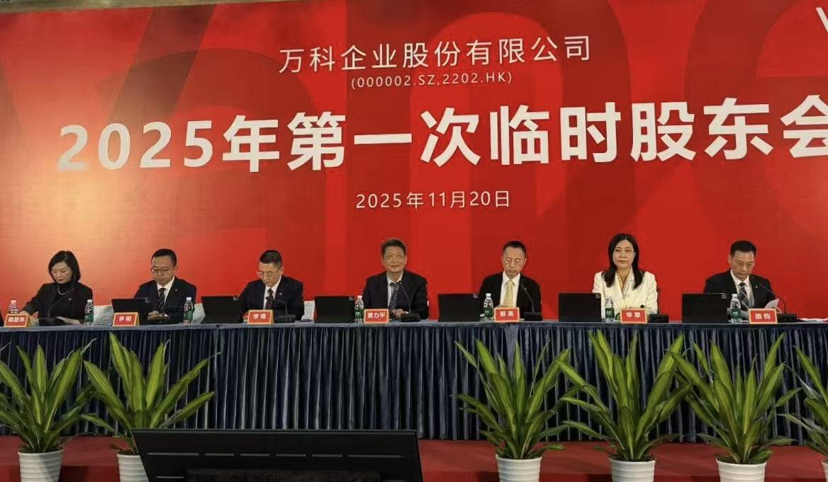 郁亮退休<strong></p>
<p>好想你股票</strong>，万科超百亿债务难题待解