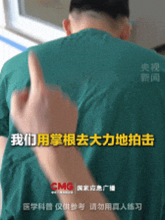 “海姆立克急救法”更新了<strong></p>
<p>亚马逊股票</strong>！（建议大家都学一下）