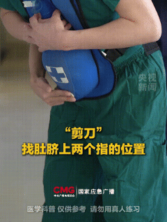 “海姆立克急救法”更新了<strong></p>
<p>亚马逊股票</strong>！（建议大家都学一下）