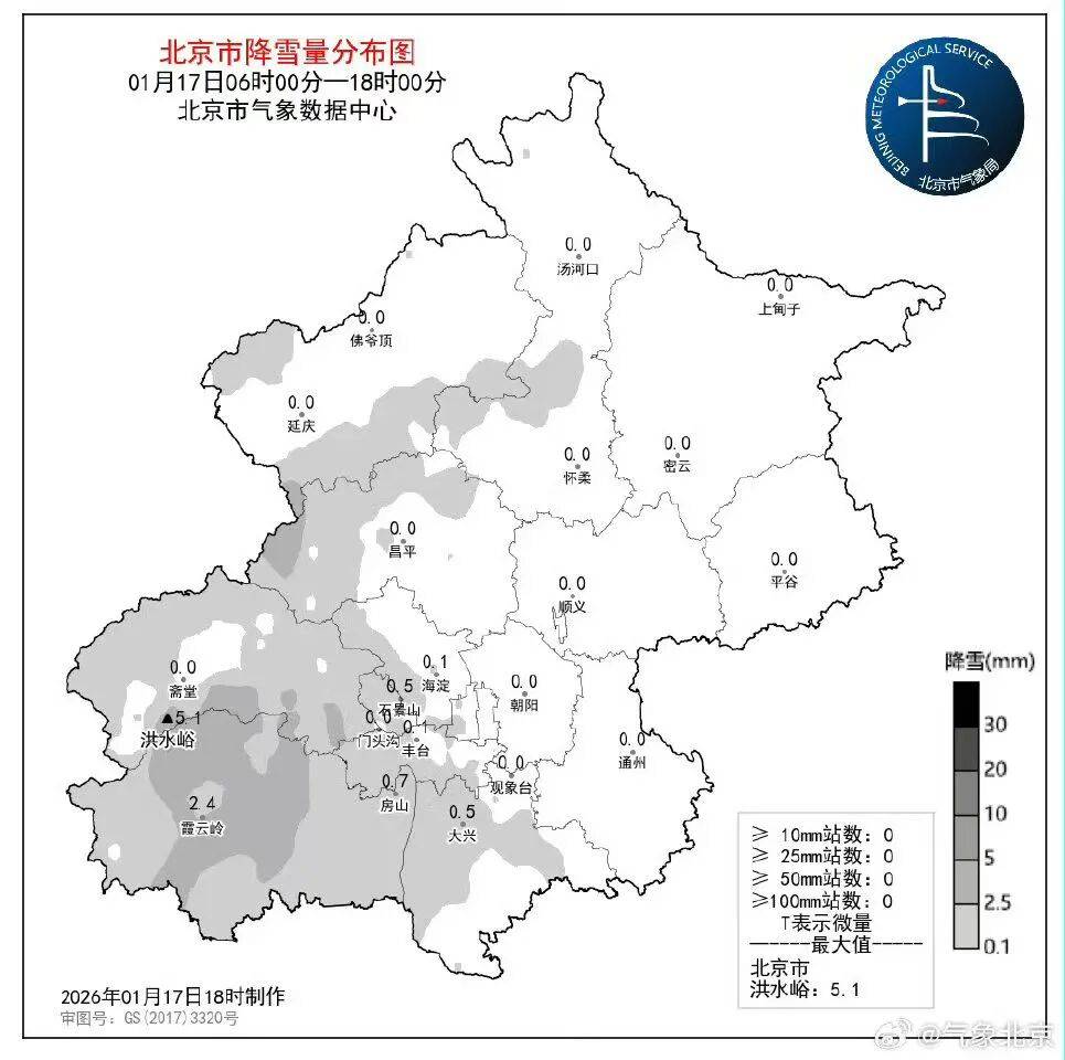 北京：未来两小时<strong></p>
<p>通达信股票</strong>，降雪将逐渐增强并影响全市