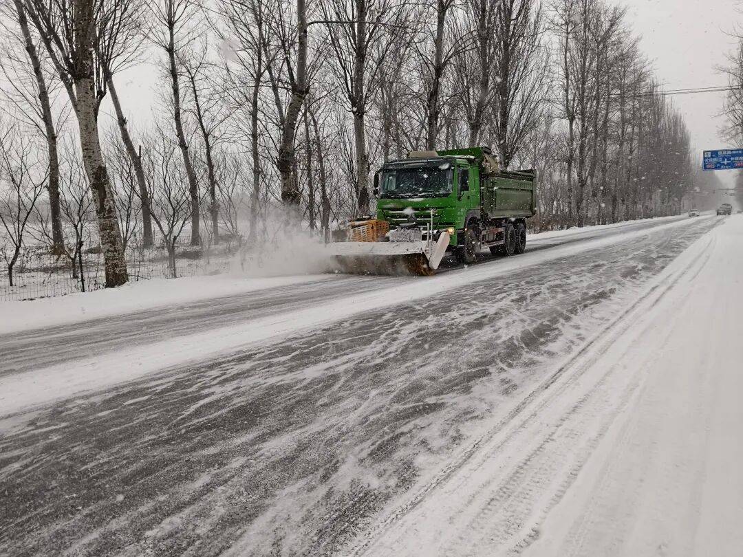北京：未来两小时<strong></p>
<p>通达信股票</strong>，降雪将逐渐增强并影响全市