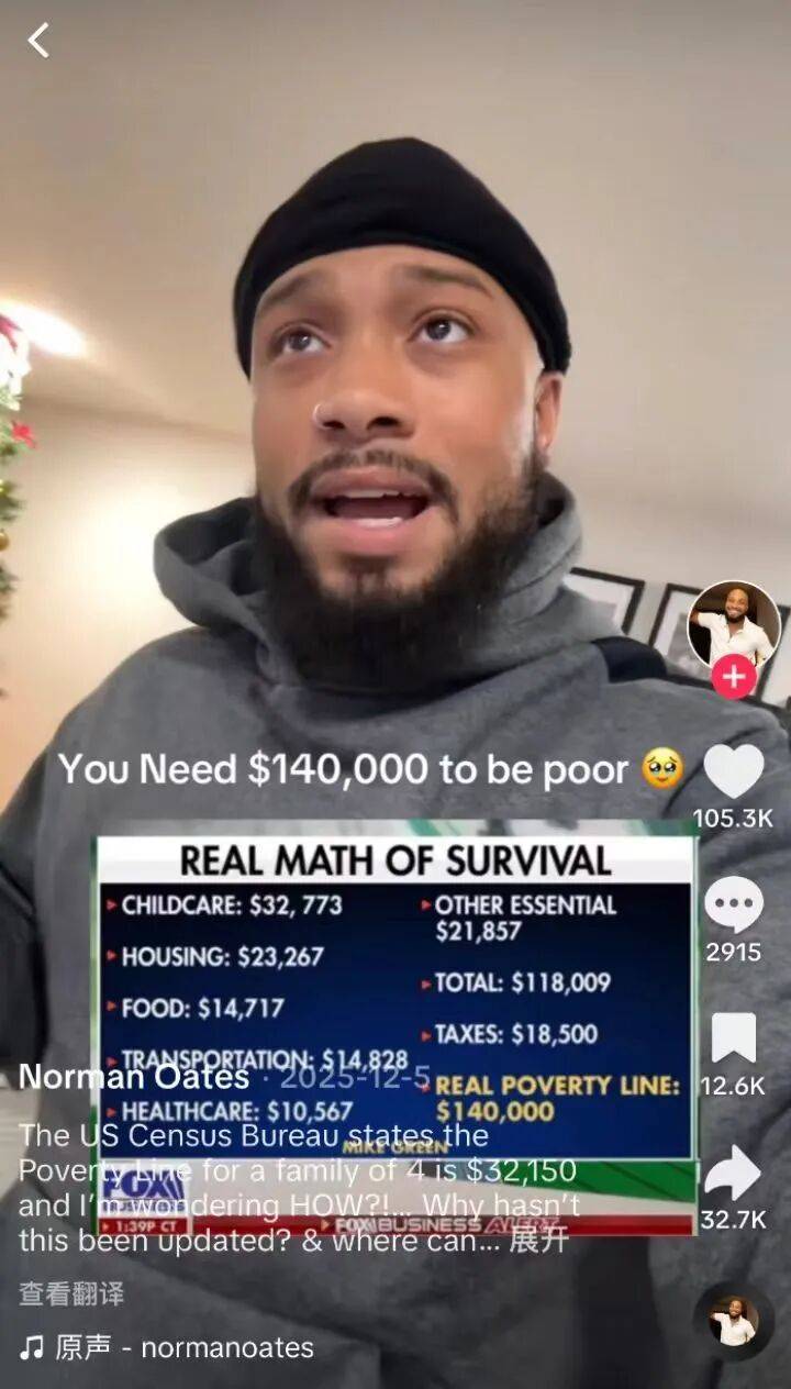 全球中产生活<strong></p>
<p>通达信股票</strong>，都在大退潮？