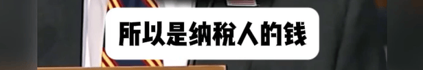 特朗普向财政部索赔100亿<strong></p>
<p>宁德时代股票</strong>，美财长承认：他赢了就纳税人买单