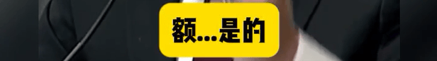 特朗普向财政部索赔100亿<strong></p>
<p>宁德时代股票</strong>，美财长承认：他赢了就纳税人买单