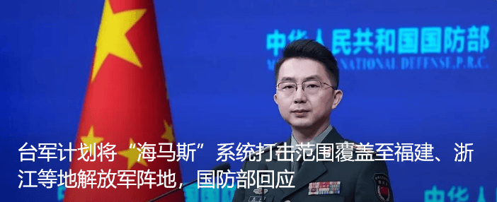 中方：向美英等提出严正交涉