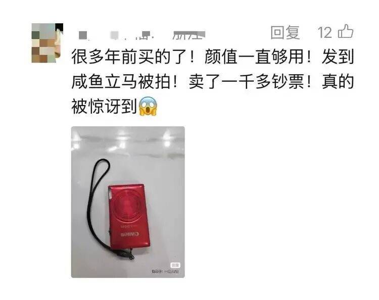 老相机成“电子黄金”<strong></p>
<p>同花顺炒股票</strong>，多的甚至涨价10倍，网友拍大腿：卖早了