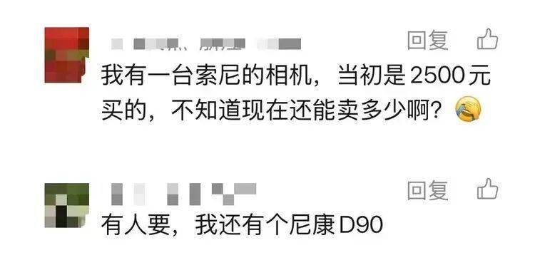 老相机成“电子黄金”<strong></p>
<p>同花顺炒股票</strong>，多的甚至涨价10倍，网友拍大腿：卖早了