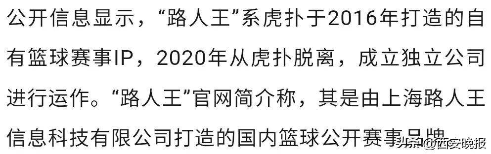 女子称休完产假发现“公司没了”<strong></p>
<p>今日股票</strong>,已申请仲裁,劳动监察部门回应