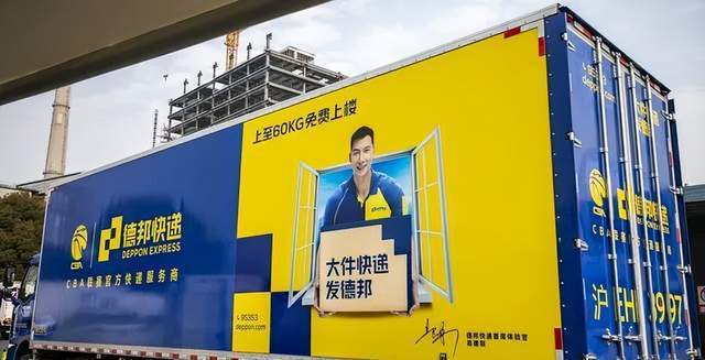 一代快运巨头退市<strong></p>
<p>今日股票</strong>，彻底卖身京东：传奇落幕背后，物流行业又要变天了