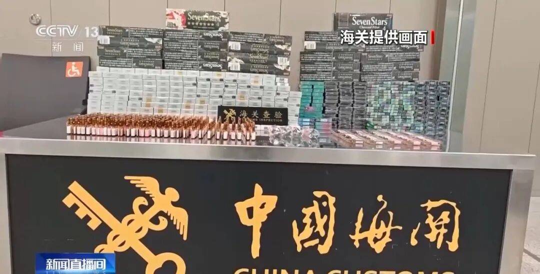 女子身绑73盒"伟哥"<strong></p>
<p>华天科技股票</strong>，当场被拦下！还有人假扮孕妇，绑了38斤的白银颗粒
