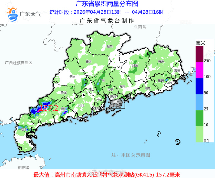 “尽快撤离”<strong></p>
<p>华映科技股票</strong>！广州紧急提醒：今晚雨更大