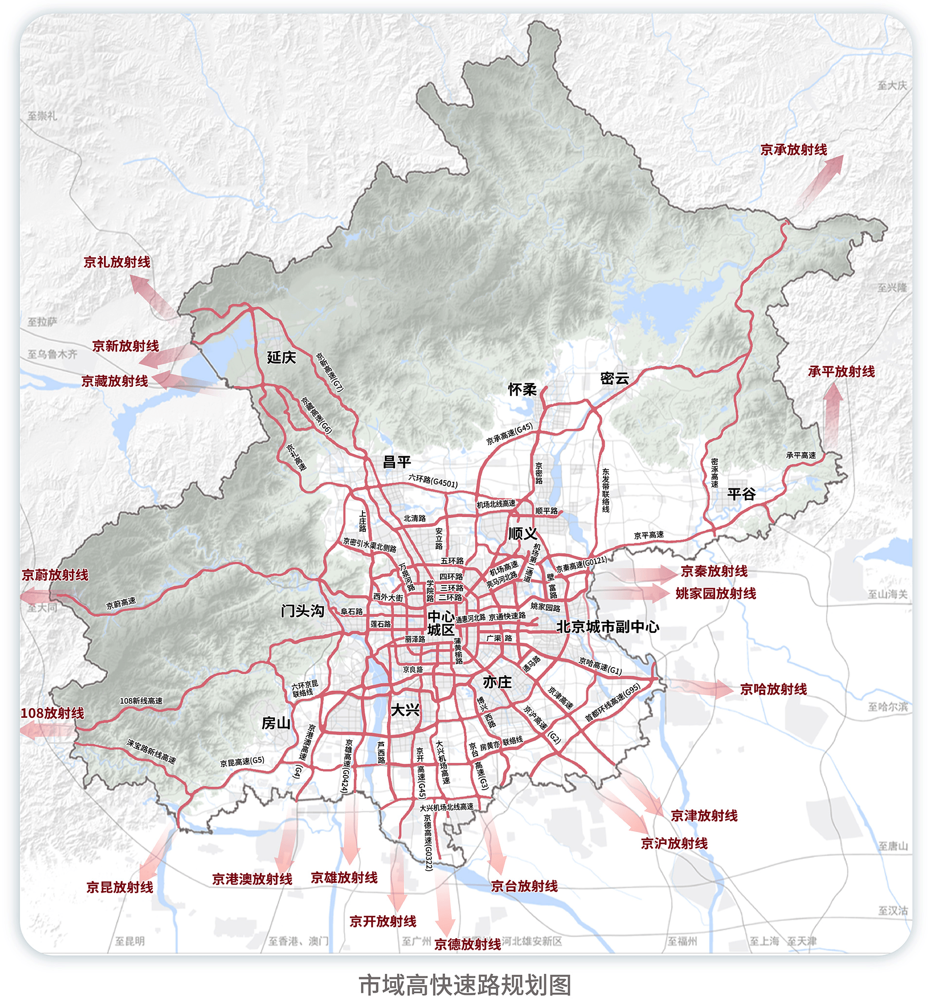 北京“六环半”要来了：衔接多条高快速路<strong></p>
<p>阳光电源股票</strong>，缓解东六环交通压力