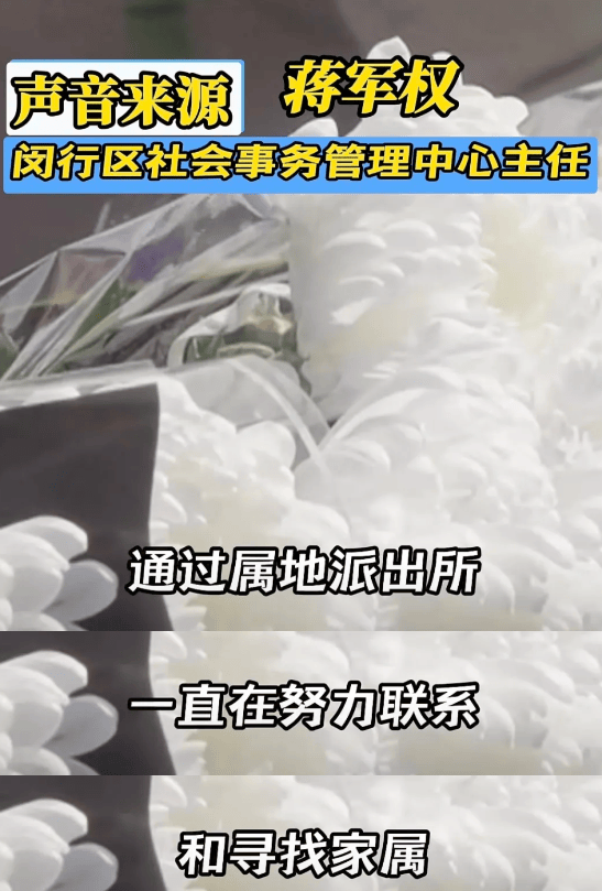 24岁女子遗体放殡仪馆18年无人处理<strong></p>
<p>铜陵有色股票</strong>，官方最新回应：在没找到家属前，不会擅自进行火化