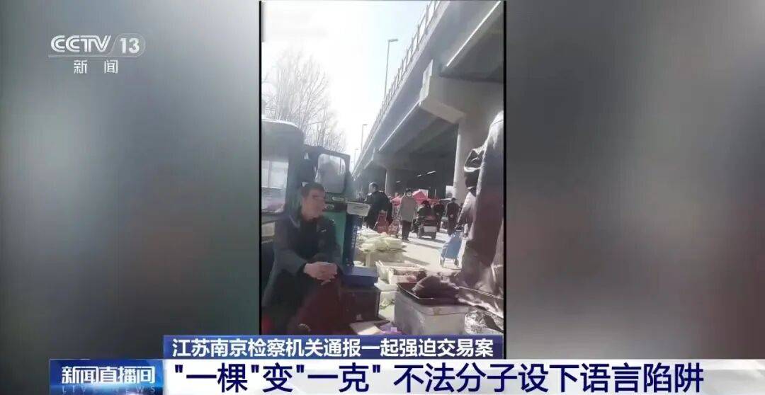老人不买天价鹿茸被一脚踹翻<strong></p>
<p>中国铝业股票</strong>，南京一团伙暴力威逼老人买单，100多人被骗，涉案金额90余万元，多数老人乖乖回家拿钱，甚至被逼去银行取款