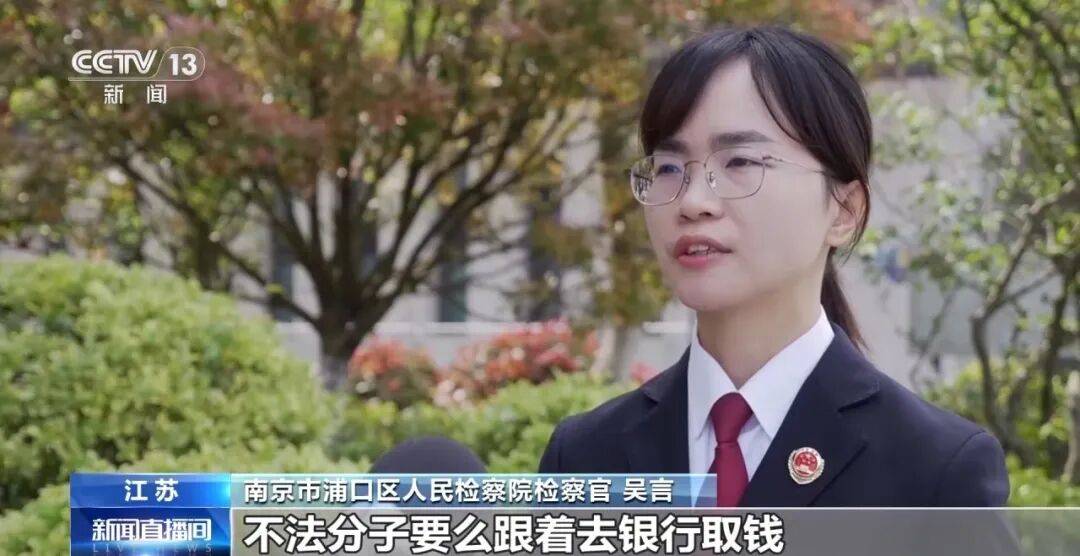 老人不买天价鹿茸被一脚踹翻<strong></p>
<p>中国铝业股票</strong>，南京一团伙暴力威逼老人买单，100多人被骗，涉案金额90余万元，多数老人乖乖回家拿钱，甚至被逼去银行取款
