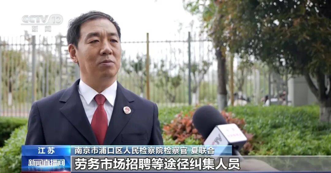 老人不买天价鹿茸被一脚踹翻<strong></p>
<p>中国铝业股票</strong>，南京一团伙暴力威逼老人买单，100多人被骗，涉案金额90余万元，多数老人乖乖回家拿钱，甚至被逼去银行取款