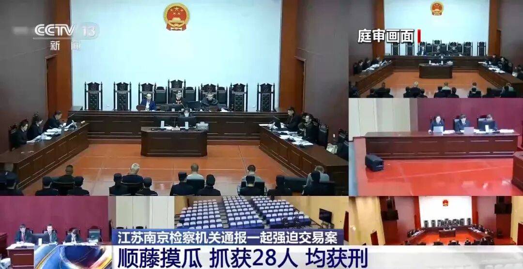 老人不买天价鹿茸被一脚踹翻<strong></p>
<p>中国铝业股票</strong>，南京一团伙暴力威逼老人买单，100多人被骗，涉案金额90余万元，多数老人乖乖回家拿钱，甚至被逼去银行取款