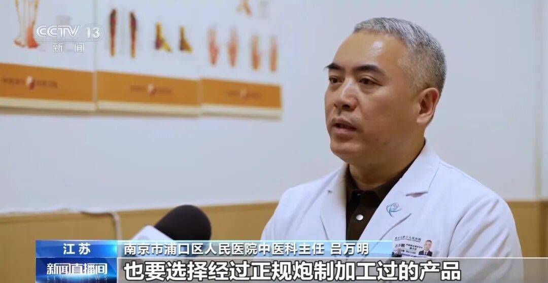老人不买天价鹿茸被一脚踹翻<strong></p>
<p>中国铝业股票</strong>，南京一团伙暴力威逼老人买单，100多人被骗，涉案金额90余万元，多数老人乖乖回家拿钱，甚至被逼去银行取款