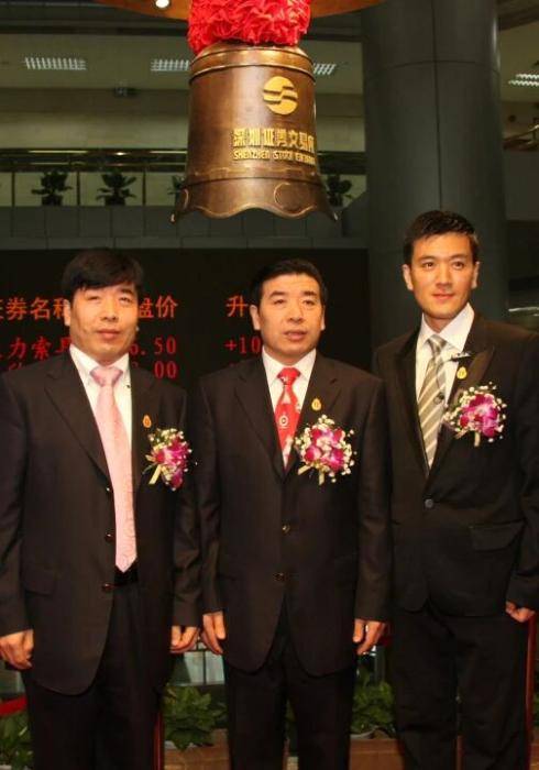 市值蒸发近70亿<strong></p>
<p>完美世界股票</strong>，投资者发起索赔，巨力索具怎么了？